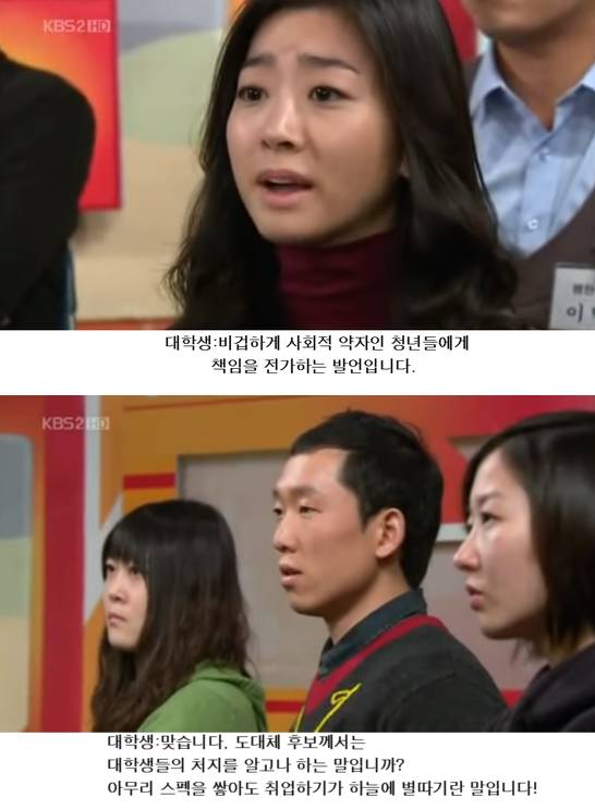 청년들이 투표해야 하는 이유 | 인스티즈