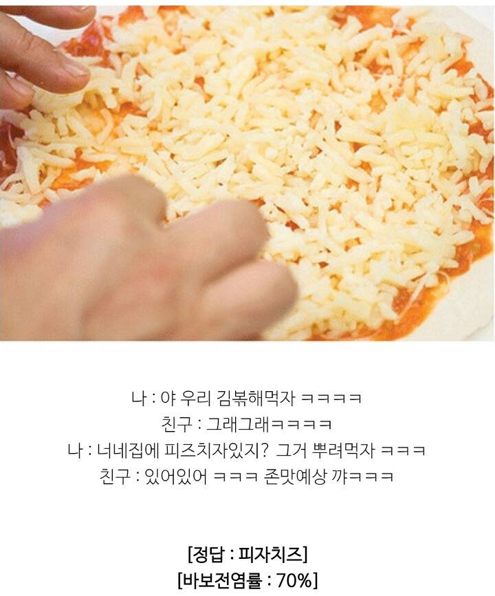 가끔 내가 바보 바보가 아닌가 의심스러울 때 | 인스티즈