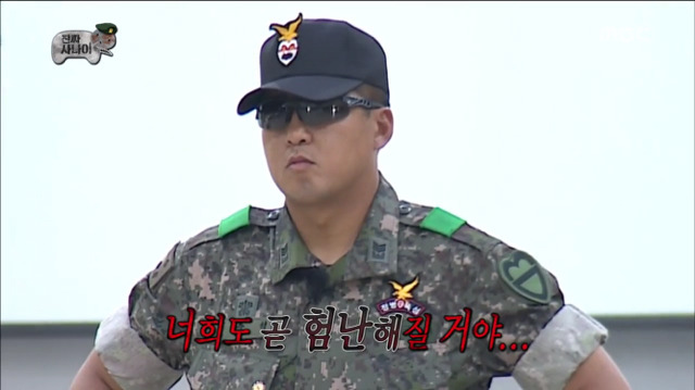 [무한도전] 첫 번째로 군 보급품 받는 박명수ㅋㅋㅋㅋㅋㅋㅋㅋㅋ | 인스티즈