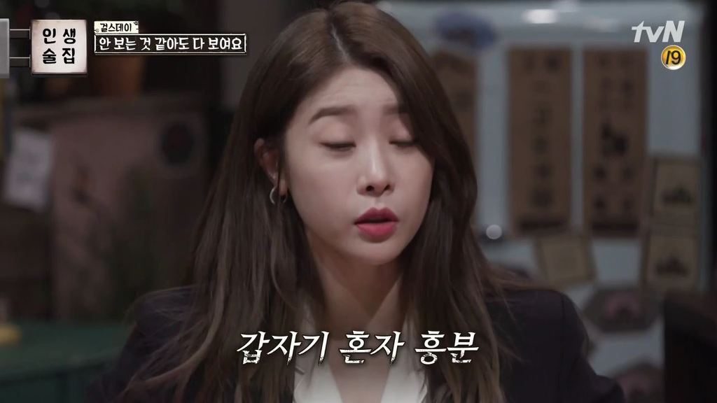 걸스데이가 털어놓는 걸그룹,연예인의 고충 | 인스티즈