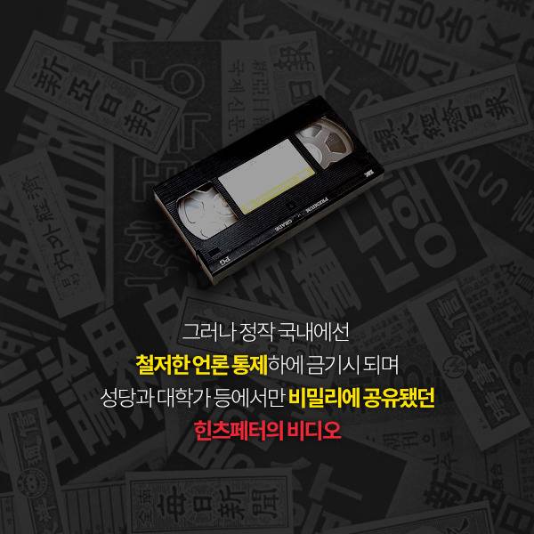 군함도와 택시운전사.. 그리고 어느 변호사 | 인스티즈