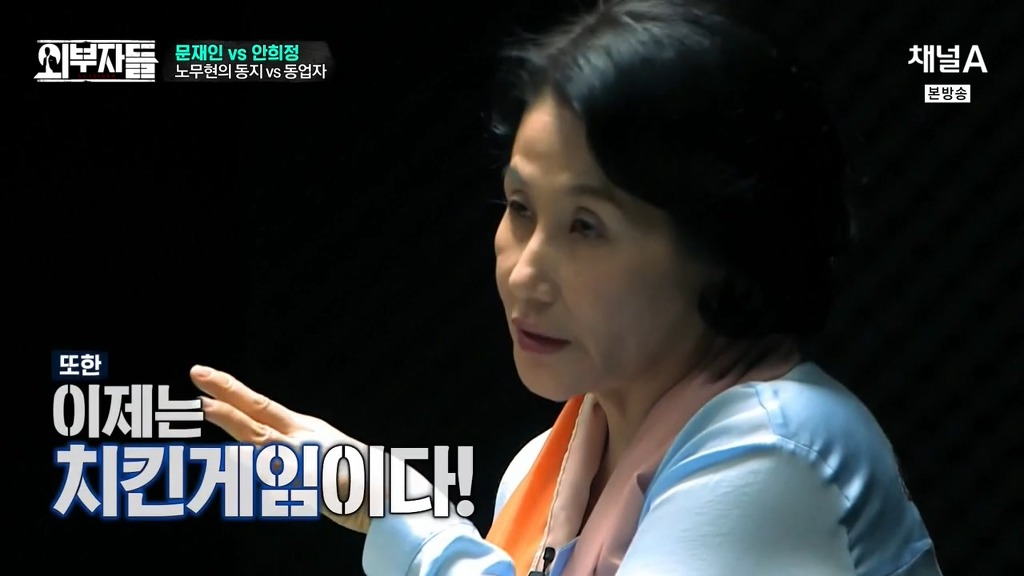 전여옥,진중권의 문재인,안희정 평가 .jpg | 인스티즈