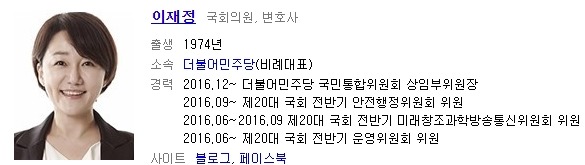 월요일 오전부터 춤바람 난 더민주 국회의원들 | 인스티즈