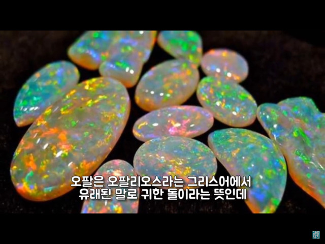 호주 사막 지하에는 이것이 있다 | 인스티즈