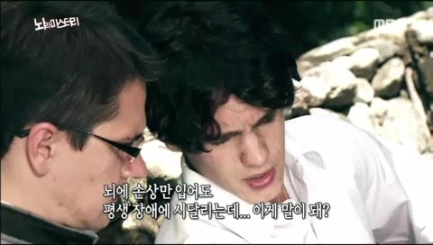 뇌의 미스테리 | 인스티즈