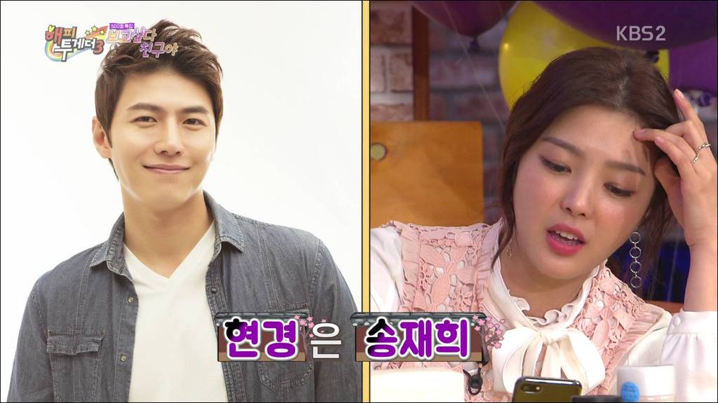 엄현경이랑 사귈줄 알았던 연예인 .jpg | 인스티즈