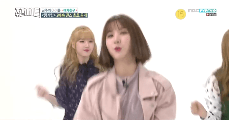 여자친구 은하 .jpgif | 인스티즈