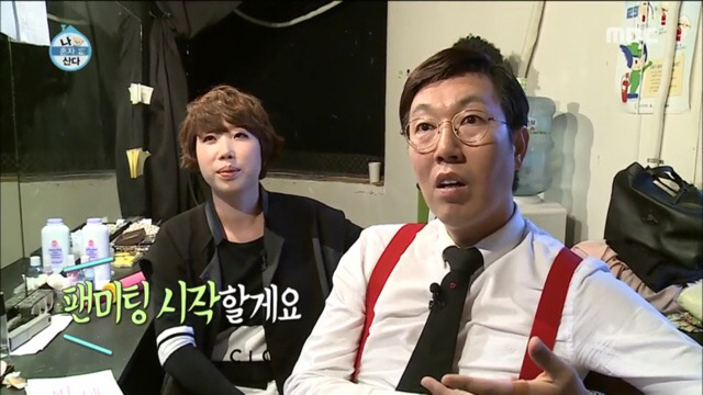 김영철 눈물의 생애 첫 팬미팅 | 인스티즈