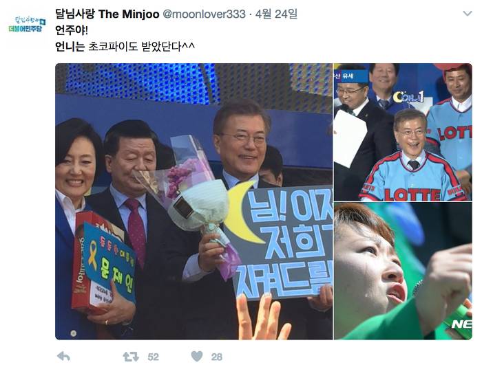 언주야 언니는 ~ | 인스티즈