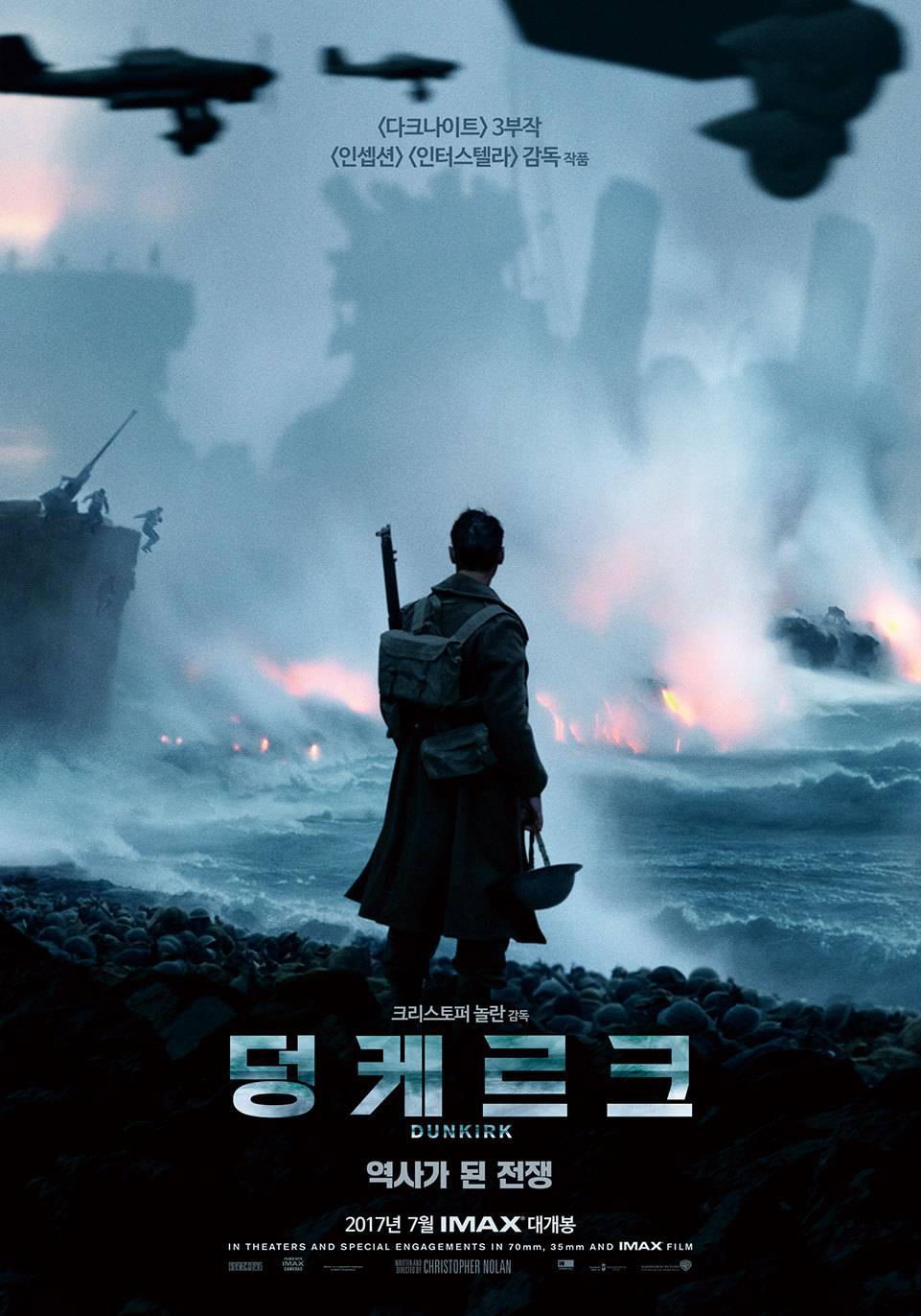 전미비평가협회(NBR) 선정 2017년 최고의 영화 TOP 11 | 인스티즈