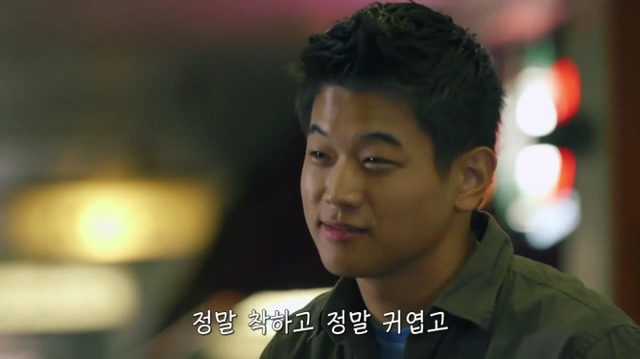 왜? 왜 대체! 내가 좋아하는 애들은 다 남친이 있는거야? ＜그녀에겐 남자친구가 있다＞ | 인스티즈