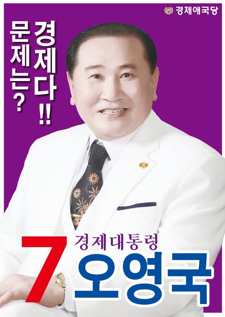 내일 TV토론하는 대선 마이너후보들.jpg | 인스티즈