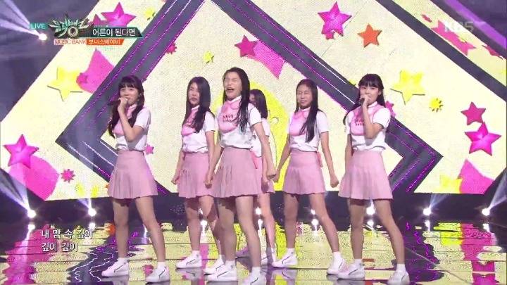 어제자 모든 커뮤를 놀라게 했던 걸그룹 의상.jpg | 인스티즈