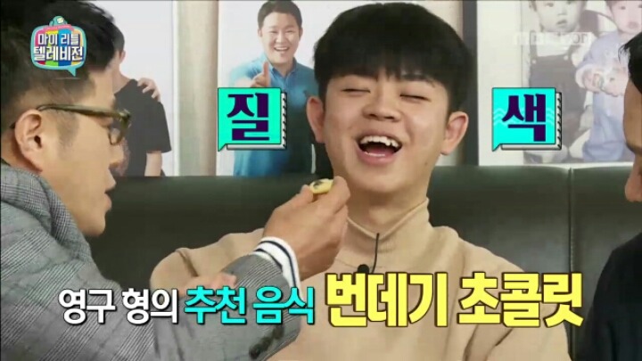 [마리텔] 미래 식량 연구한다는 조영구 장모님 | 인스티즈