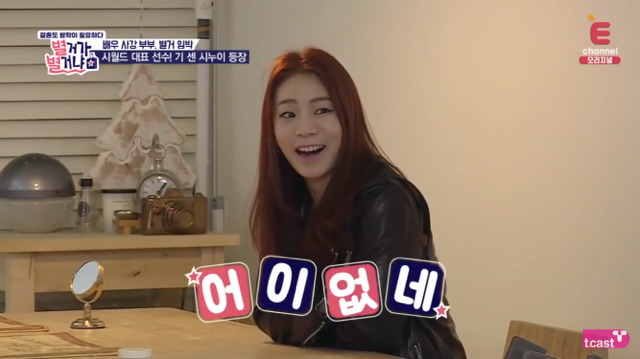 친오빠고 뭐고 철없는 남편 다그치는 사이다 시누이.jpg | 인스티즈