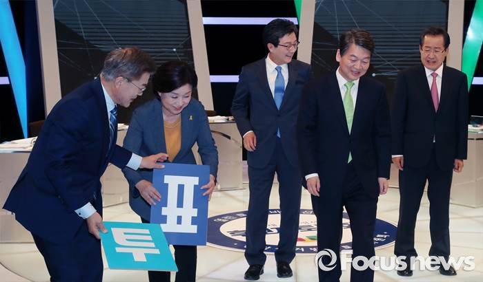 [문재인] 토론회 고생한 이니 | 인스티즈