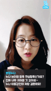 귀여운 척 하는 박보영.gif | 인스티즈