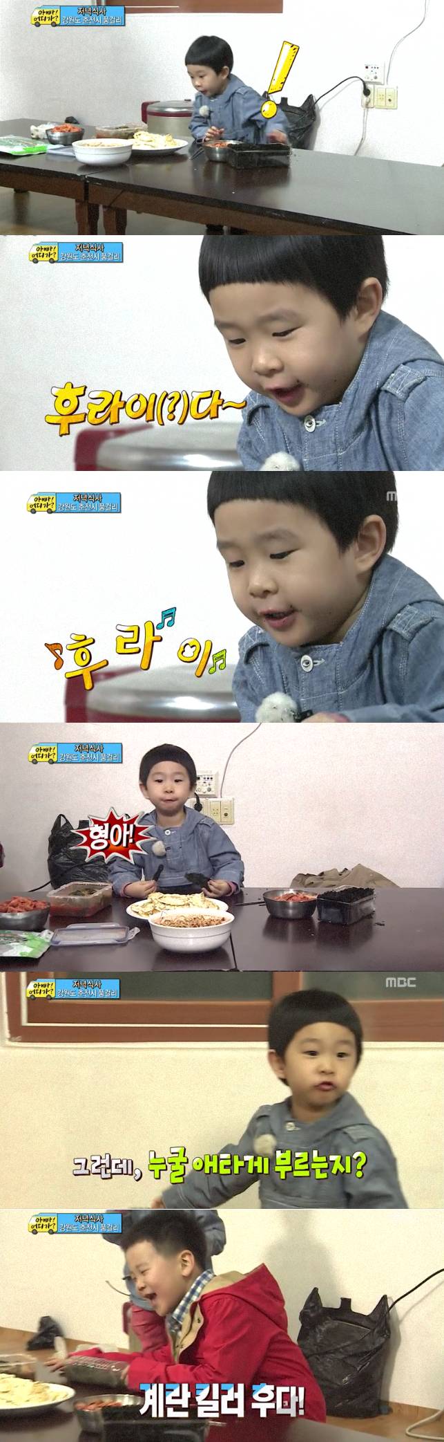 [아빠어디가] 감동받게 만든 8살 윤후가 눈높이에서 동생을 대하는 방법(정말 좋은아빠가 될것같은 후야) | 인스티즈