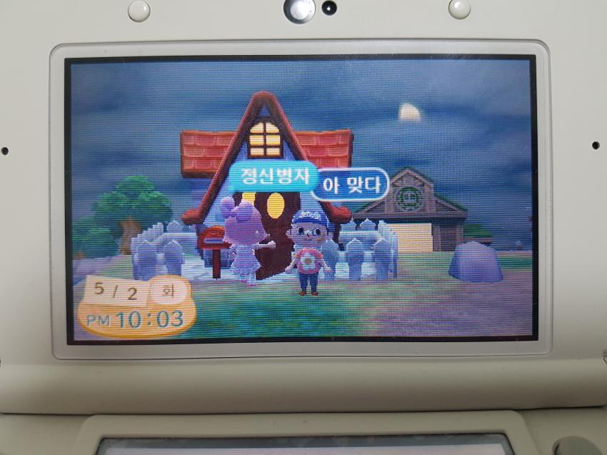 2층은 올라가지 마세요... | 인스티즈