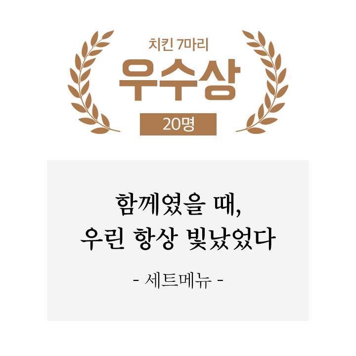 초대박~ 배민 신춘문예 수상작ㅋㅋㅋ | 인스티즈