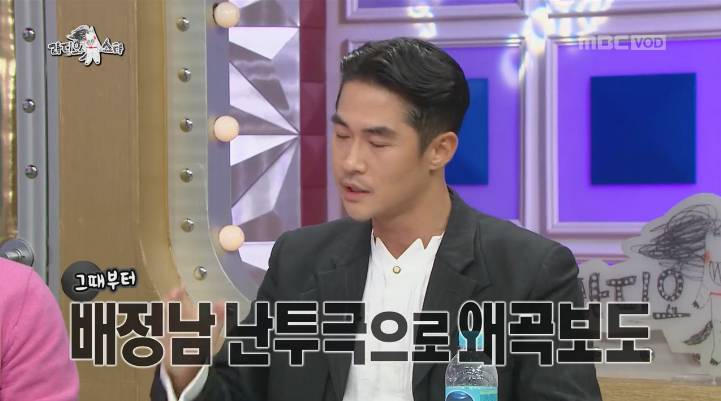 [라스] 배정남이 8년만에 해명한 마르코 난쿠극 사건 (8년간 해명하지 않은 이유) | 인스티즈