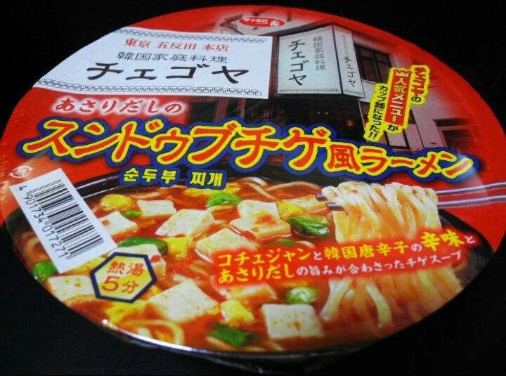 일본에서 의외로 인기 많다는 한국 음식.jpg | 인스티즈