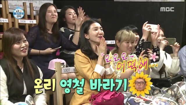 김영철 눈물의 생애 첫 팬미팅 | 인스티즈