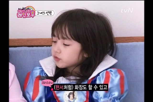 [레인보우유치원] 스페인에서는 동성결혼이 가능하다고 말하는 크리스티나 | 인스티즈