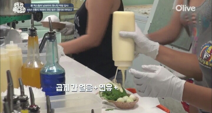 하와이 레인보우 빙수.jpg | 인스티즈