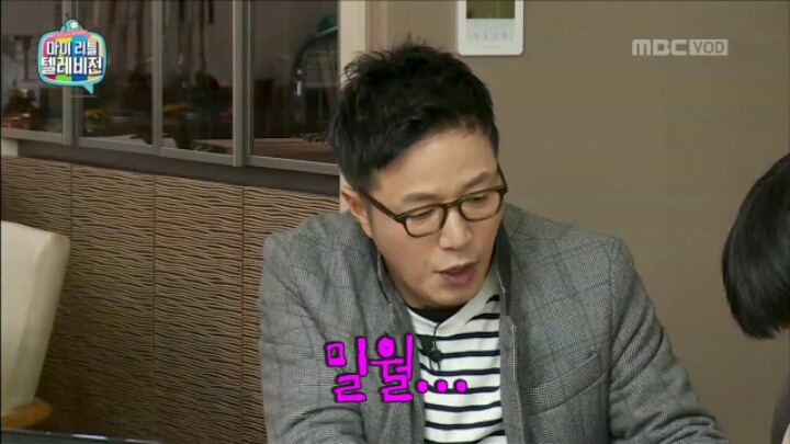 [마리텔] 미래 식량 연구한다는 조영구 장모님 | 인스티즈