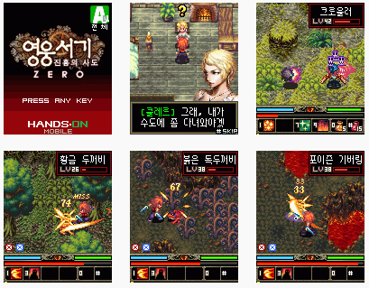 추억의 피쳐폰 게임들.jpg | 인스티즈