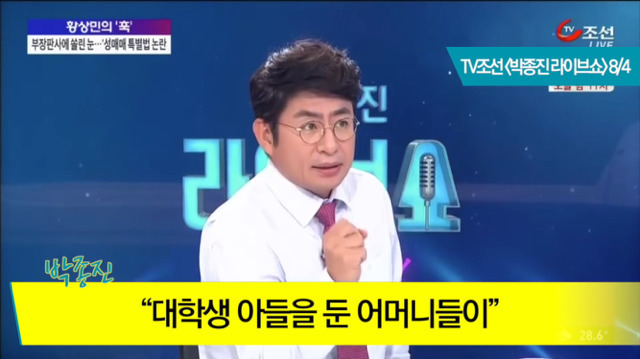 바른정당 영입1호 박종진 레전드ㅋㅋㅋㅋㅋㅋ.jpg | 인스티즈