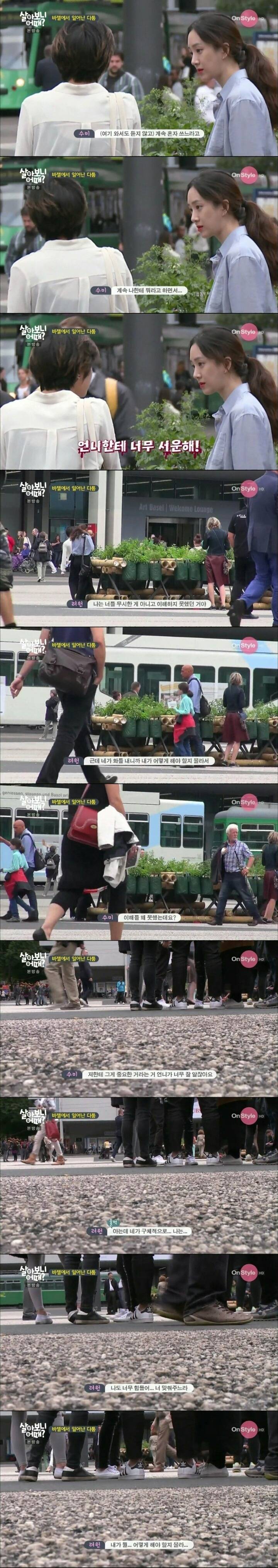 최소보살인 려원.jpg | 인스티즈