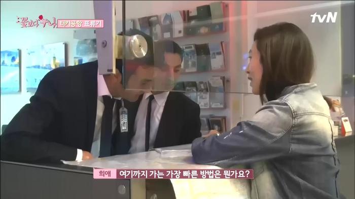 [꽃보다누나] 센스있게 이승기 배려해주고 기 살려주는 김희애 | 인스티즈