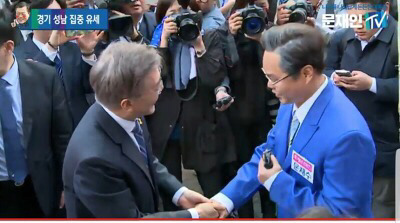 문재수와 문재인 | 인스티즈