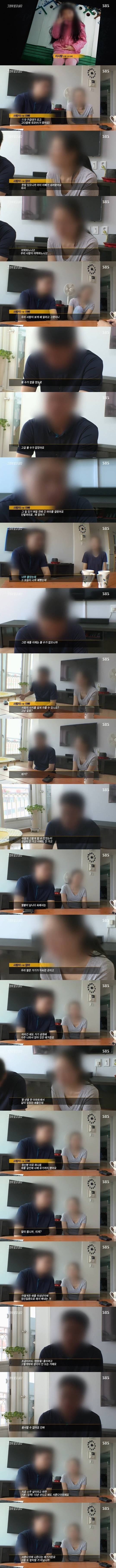 인천 여아 살인사건 피해자 부모님의 심정 | 인스티즈