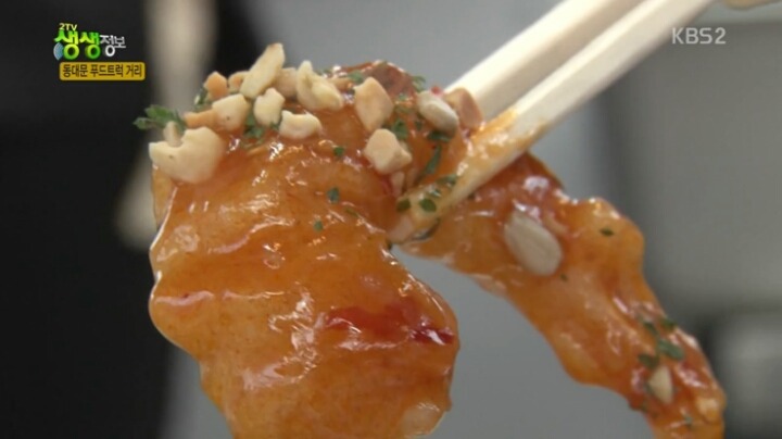 동대문 푸드트럭거리.jpg | 인스티즈