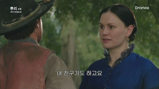 [뿌리] 흑인노예 이야기를 보다 현타왔던 장면.jpg (백인여성...) | 인스티즈