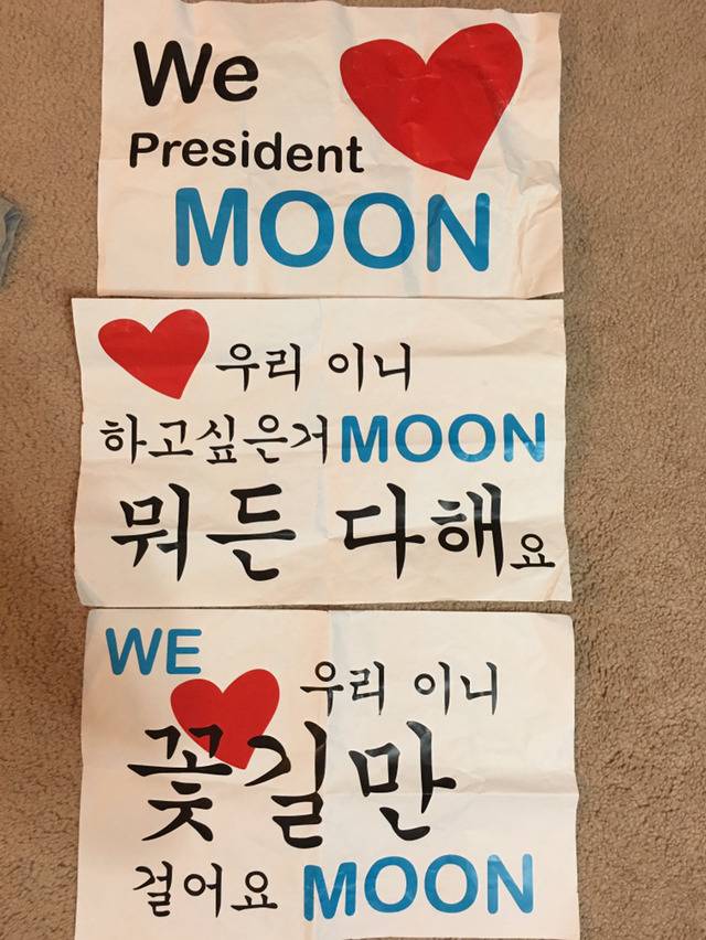 미국교민, 문꿀오소리,젠틀재인 회원입니다 | 인스티즈