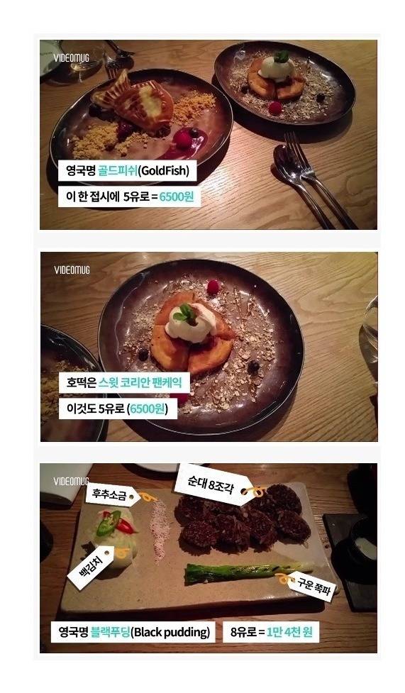 영국 비비고에서 파는 한식.jpg | 인스티즈