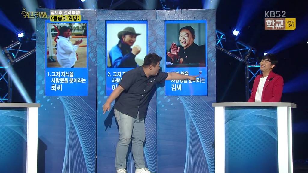 SNL후드려패는 개콘클라스 | 인스티즈