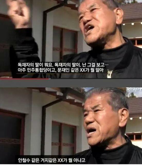 투표 자극짤.jpg | 인스티즈