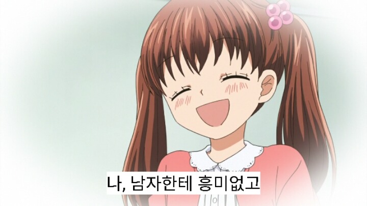 12살 작은가슴의 두근거림 2기 7화 | 인스티즈