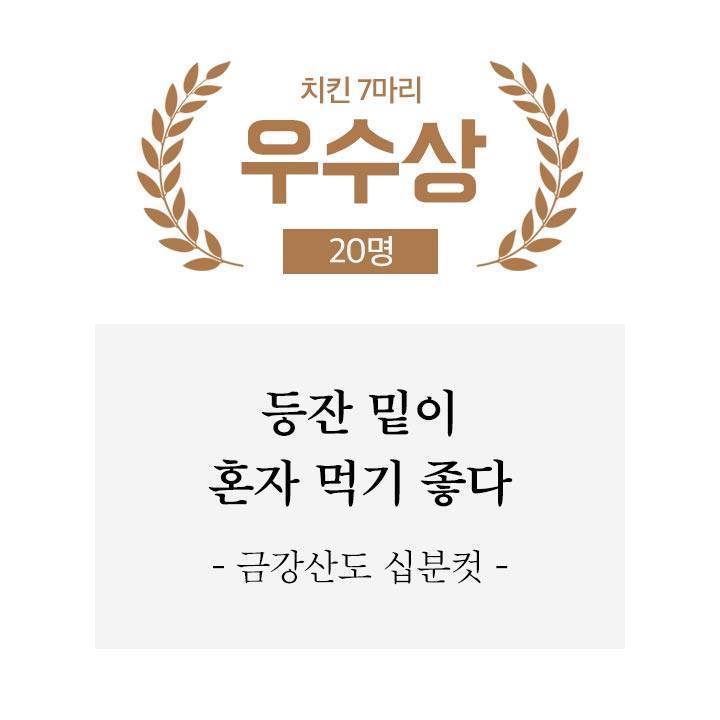 배민 신춘문예 | 인스티즈