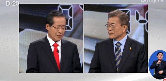 문재인 대통령이 토론에서 순간 열받았던 부분.gif | 인스티즈