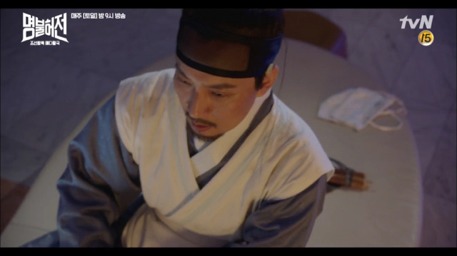 [명불허전] 침통한테 삐친 한의사 김남길ㅋㅋㅋ 1 (feat. 급 화해) | 인스티즈