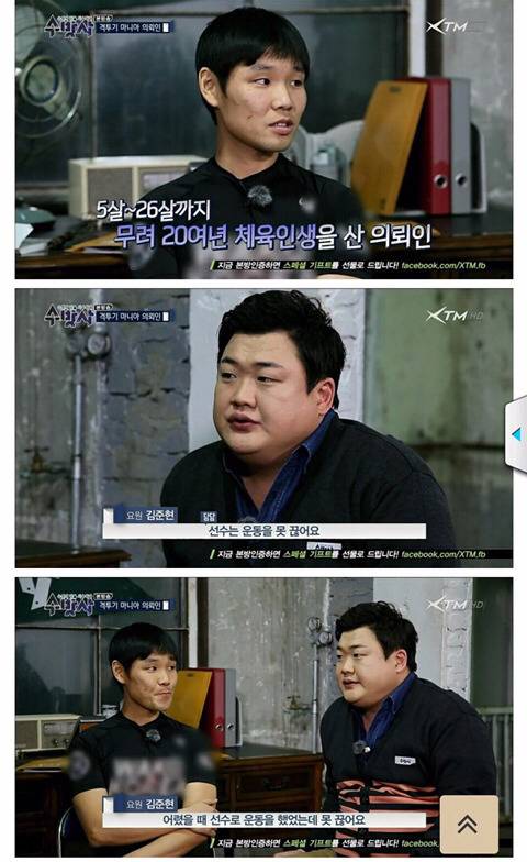 선수는 운동을 못끊어요.jpg | 인스티즈