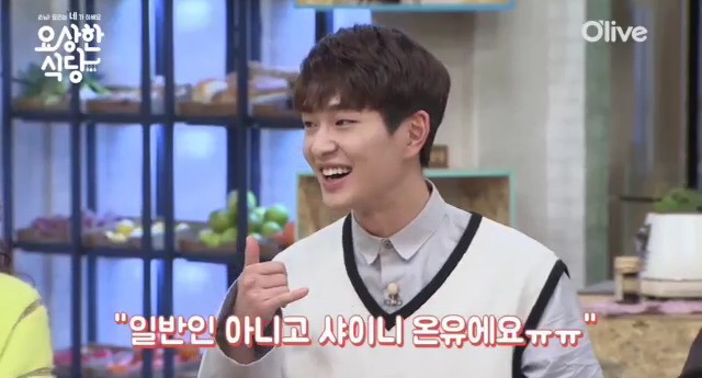 일반인인줄 알고 모자이크 당한 아이돌 | 인스티즈