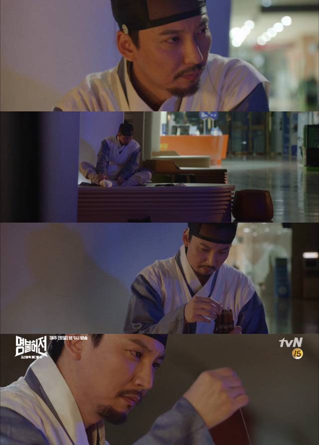 [명불허전] 침통한테 삐친 한의사 김남길ㅋㅋㅋ 1 (feat. 급 화해) | 인스티즈