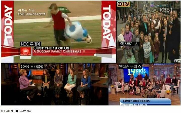 19남매가 사는 법.jpg | 인스티즈